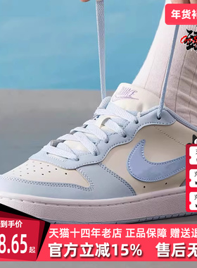 Nike耐克童鞋2025秋季新款COURT BOROUGH LOW 运动休闲板鞋IH4048