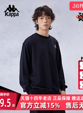 Kappa卡帕男装女装夏季新款运动休闲简约舒适卫衣K0EY2WT30D