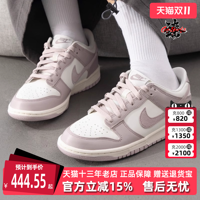 Nike耐克运动休闲板鞋