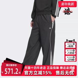 运动休闲百搭长裤 新款 JN3790 2025春季 Adidas阿迪达斯三叶草男裤