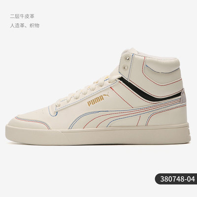 Puma彪马秋季新款男女舒适运动休闲鞋380748-04