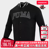 外套棒球服开衫 男装 夹克运动休闲上衣681267 新款 PUMA彪马夏季