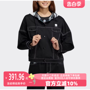 Adidas阿迪达斯neo女款 休闲运动连帽夹克外套IA6898 新款 2023夏季