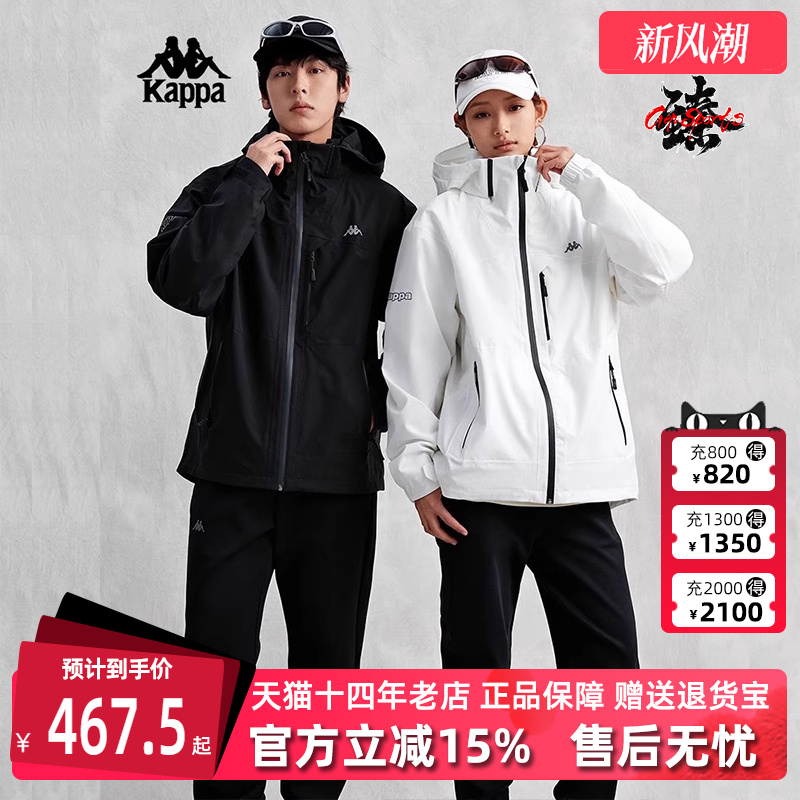 Kappa卡帕百搭连帽外套