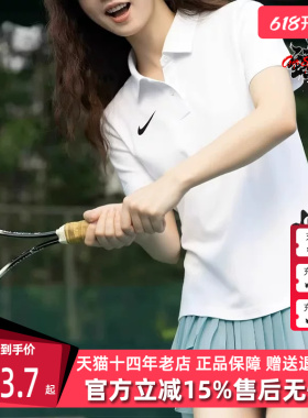 Nike耐克女装2026夏季新款AS W NK DF VCTRY SS短袖POLO衫FQ1575
