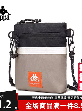 Kappa卡帕男包女包2024秋季季新款串标通勤单肩小挎包K0EY8BD16