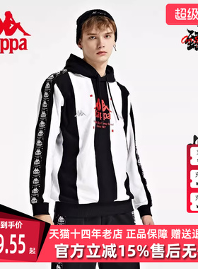 Kappa卡帕男女冬季串标套头帽衫宽松运动卫衣K0BY2MT69