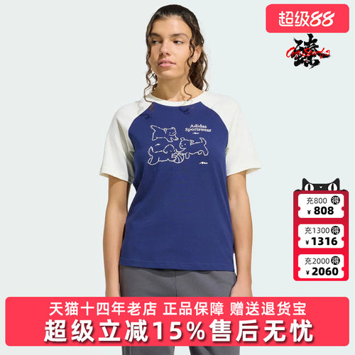 Adidas阿迪达斯女装2026夏季新款POP ART T2 Q2休闲T恤KG7683