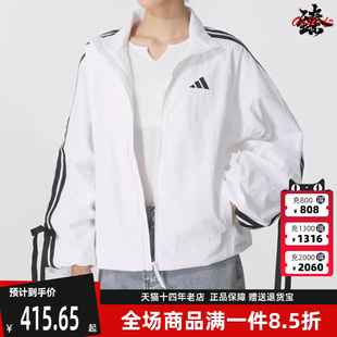 Adidas阿迪达斯女装 梭织立领外套JY5651 DANCE 2025秋季 新款