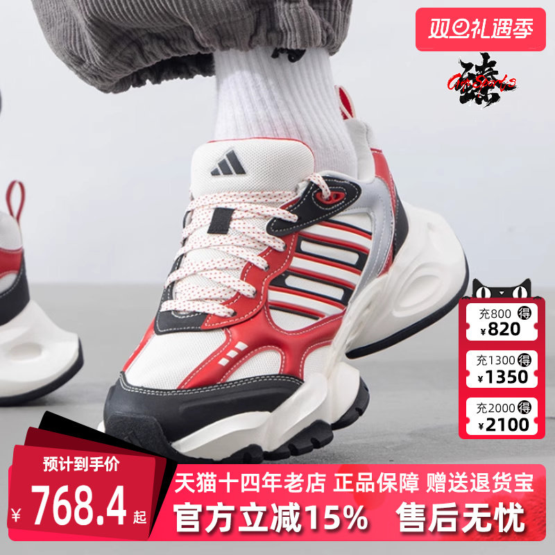 阿迪达斯男女舒适休闲鞋