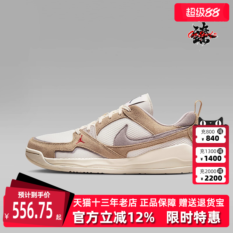 虎扑识货推荐店铺|专柜正品