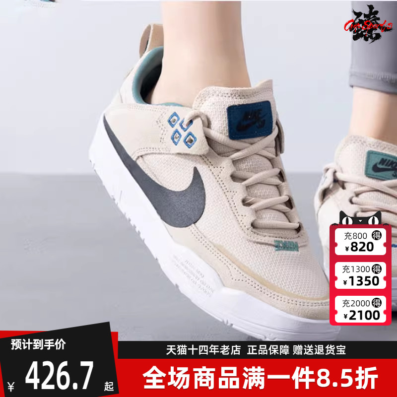 Nike耐克儿童系带低帮板鞋