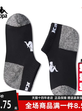 Kappa卡帕男袜女袜春季新款运动休闲舒适百搭透气短袜K0EW8WC35