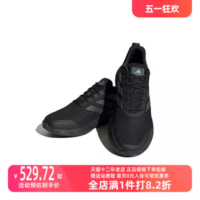 Adidas/阿迪达斯2023秋季新款男女运动跑步鞋IF0585