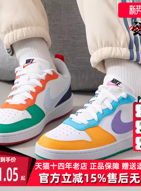 Nike耐克童鞋春季新款轻便舒适运动休闲低帮板鞋FQ8373