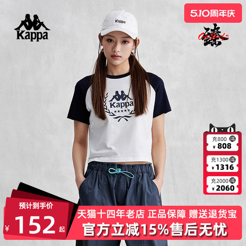 Kappa卡帕短袖运动休闲运动T恤
