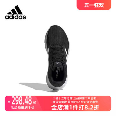 秋季跑步鞋Adidas/阿迪达斯