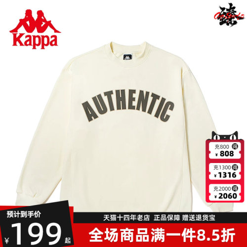 印花套头衫Kappa运动休闲卫衣