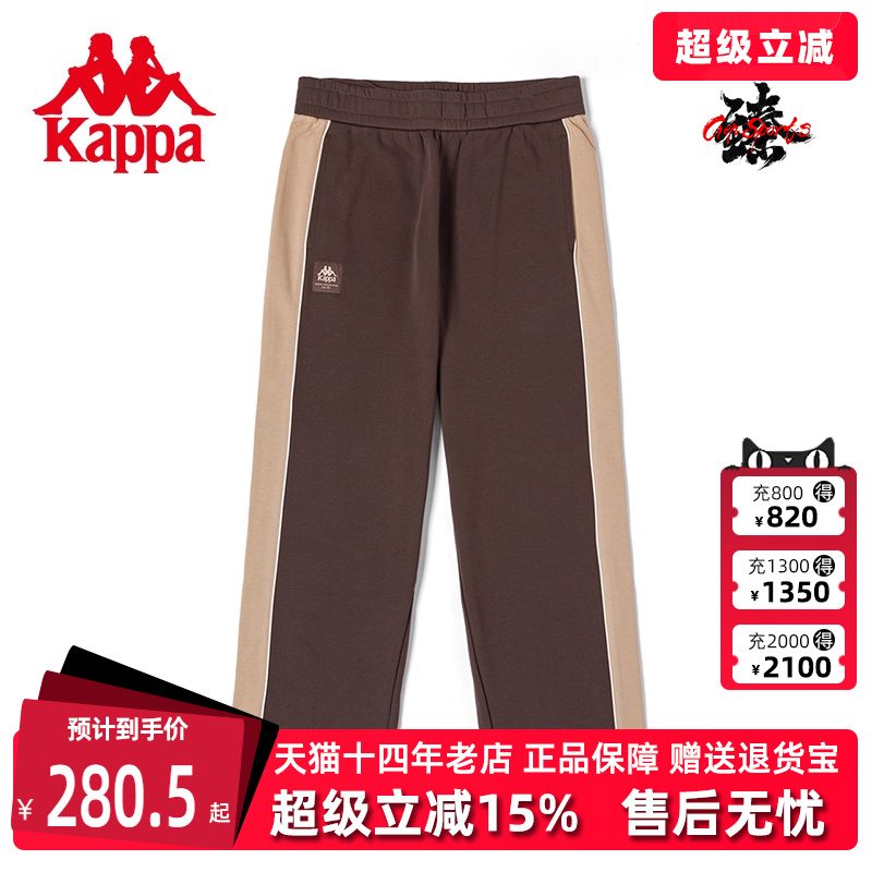 KAPPA卡帕直筒男子卫裤