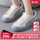 撞色系带松糕厚底休闲板鞋 PUMA彪马女鞋 时尚 新款 398910 秋季