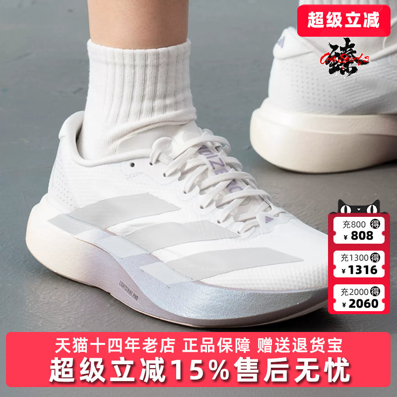 Adidas阿迪达斯女鞋2026秋新款Adizero EVO SL WOVEN运动鞋KJ2552图片