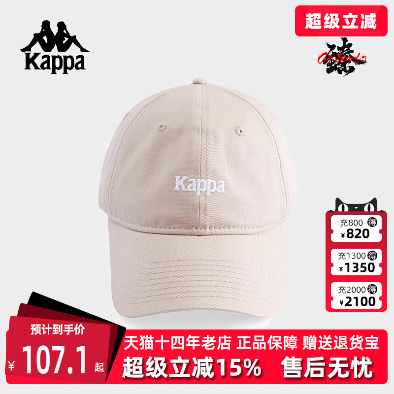 Kappa卡帕休闲百搭棒球帽