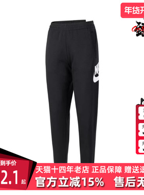 Nike/耐克2025冬季新品儿童款运动休闲加绒保暖针织长裤FD2995