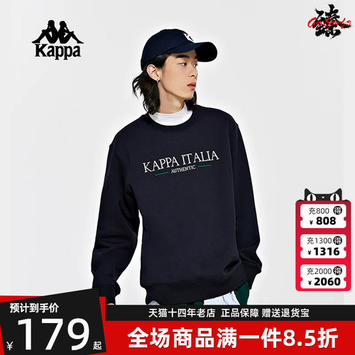 卡帕Kappa男圆领运动休闲卫衣