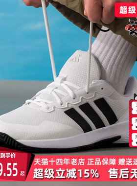Adidas阿迪达斯男鞋2026春季新款GameCourt 2 M休闲网球鞋KI0781