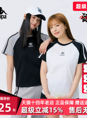 Kappa卡帕女装2026夏季新款运动休闲百搭透气短袖T恤K0G42TD37D