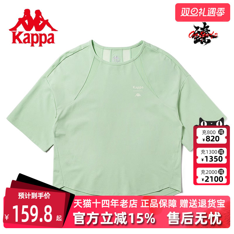 卡帕Kappa女子短袖T恤