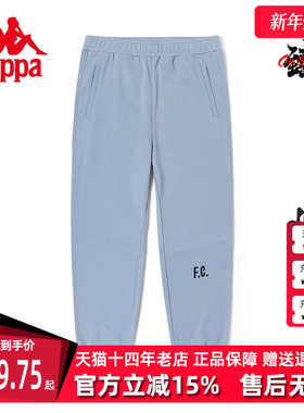 Kappa卡帕男裤夏季新款简约舒适运动休闲束脚长裤K0D12AK10