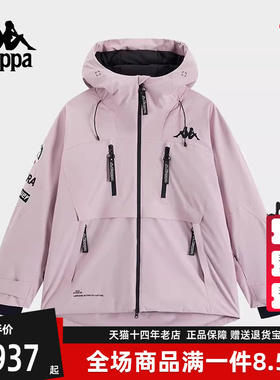 Kappa卡帕男装女装冬季新款运动休闲防寒保暖滑雪服K0EY2HH40