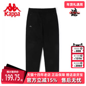 锥形小脚卫裤 Kappa卡帕九分裤 K0C42CJ41 女长裤 休闲裤 2024夏季 新款