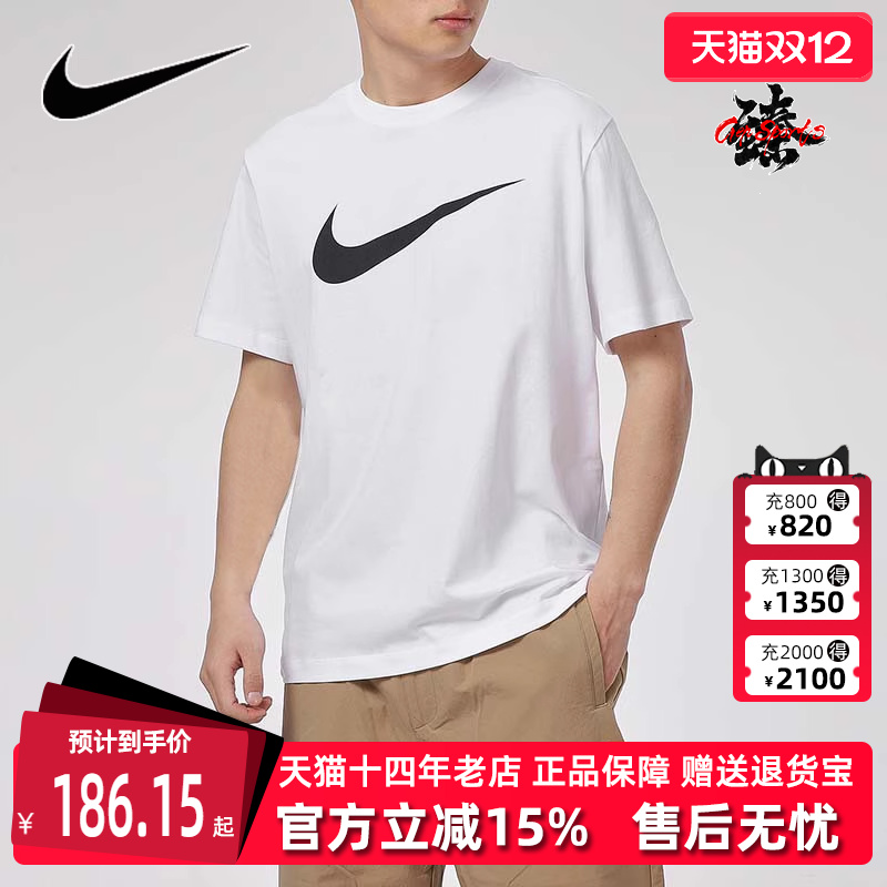 耐克圆领宽松透气短袖Nike男装