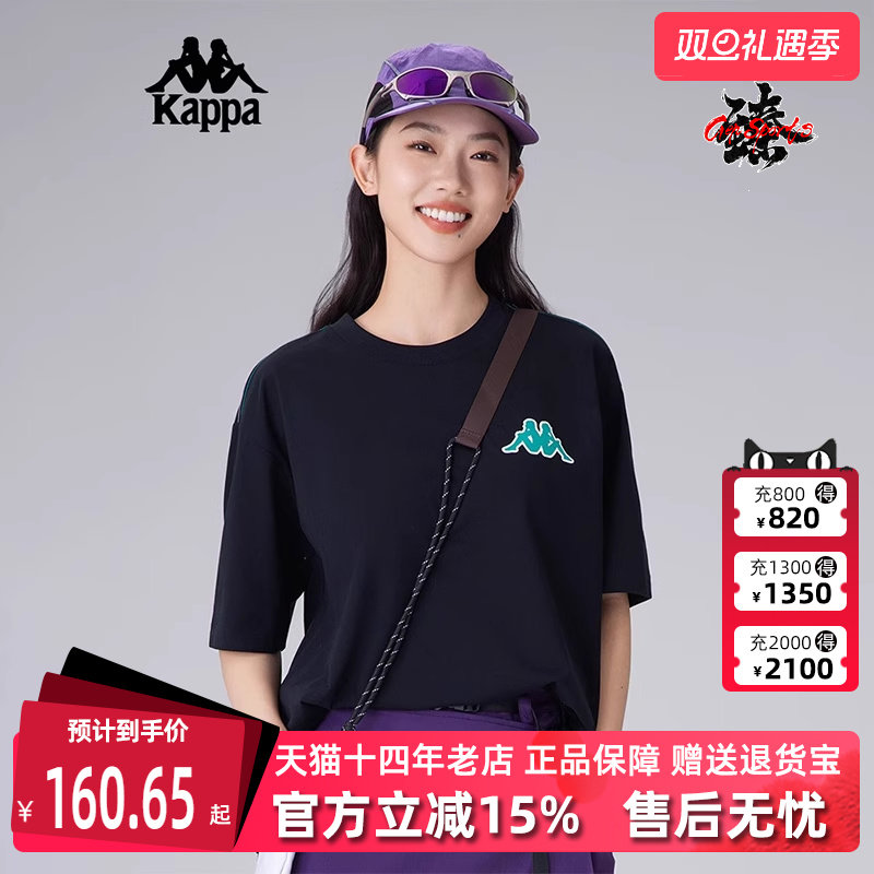 Kappa卡帕短袖中性T恤