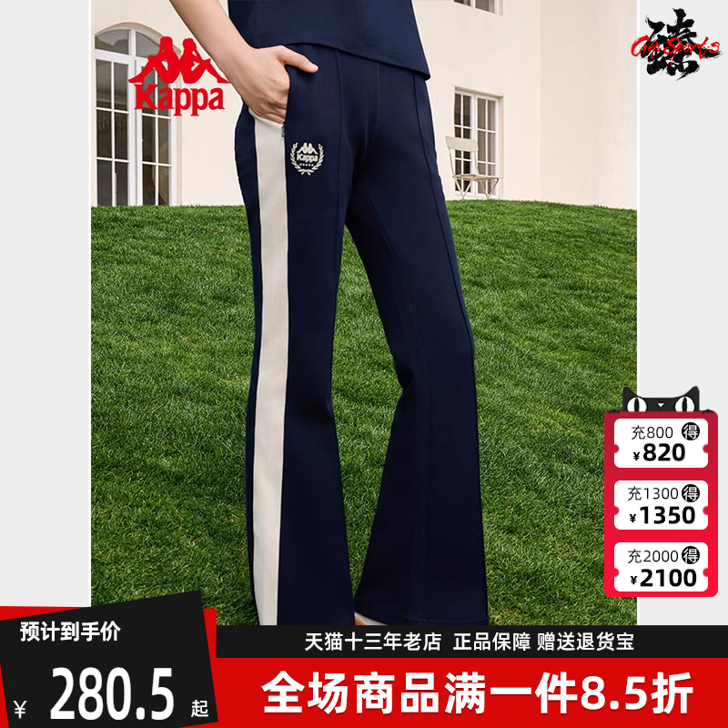 卡帕Kappa运动休闲长裤