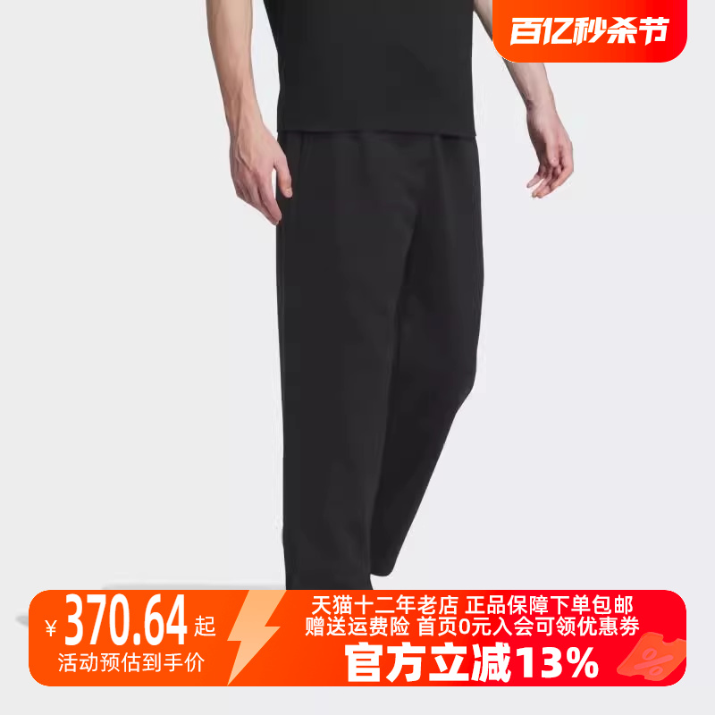 adidas阿迪达斯新款男子CNY运动训练休闲长裤IT3968-封面