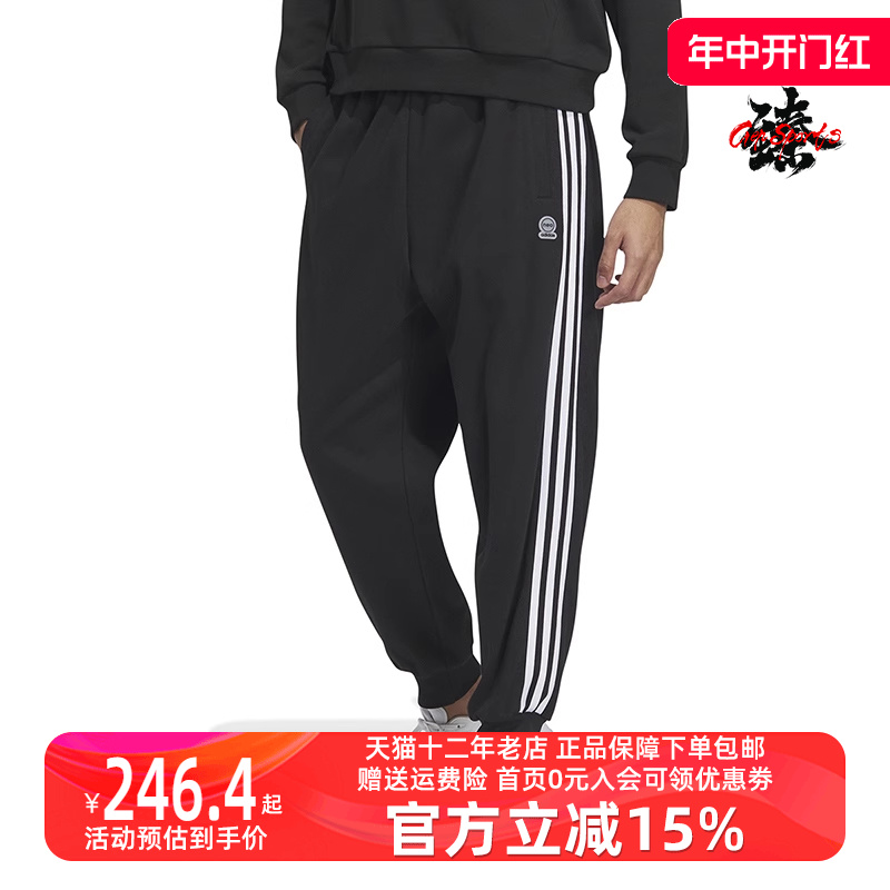 Adidas阿迪达斯neo男女情侣款长裤夏季新款休闲束脚运动裤IK5433 运动服/休闲服装 运动长裤 原图主图