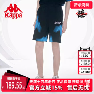 透气五分裤 Kappa卡帕男短裤 运动休闲裤 新款 K0C32DY16D 2024夏季