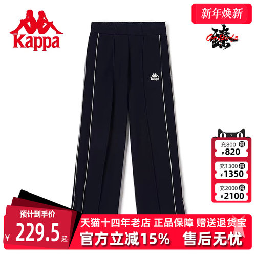 KAPPA卡帕休闲裤卫裤宽松直筒