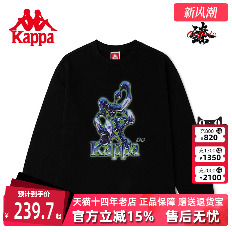 卡帕卫衣Kappa运动休闲圆领