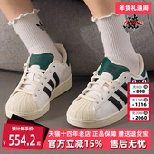 板鞋 Adidas阿迪达斯三叶草男鞋 JP9188 新款 SUPERSTAR 女鞋 2025冬季