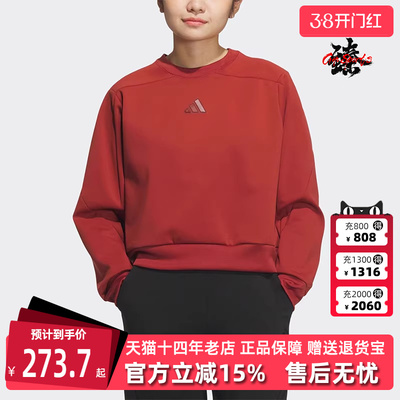 Adidas阿迪达斯女子卫衣