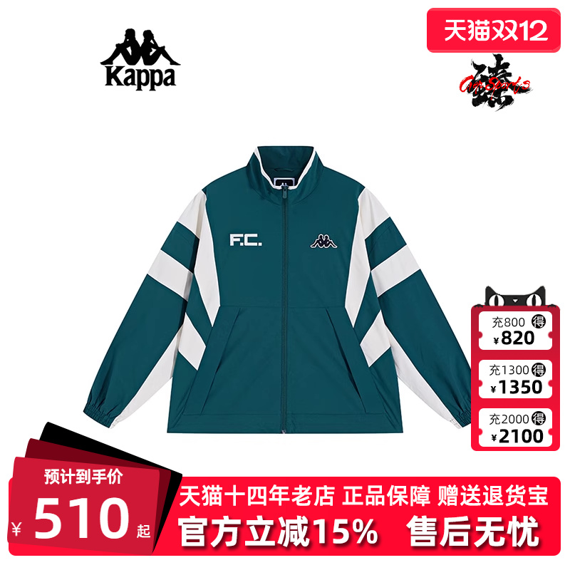 Kappa卡帕男装立领运动休闲夹克