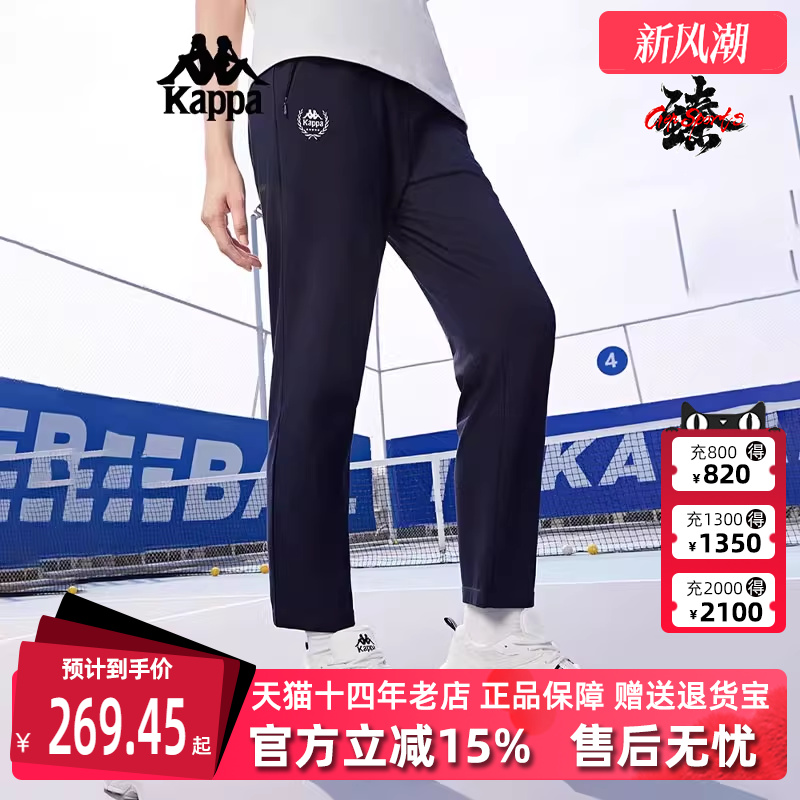 Kappa卡帕女士松紧休闲长裤
