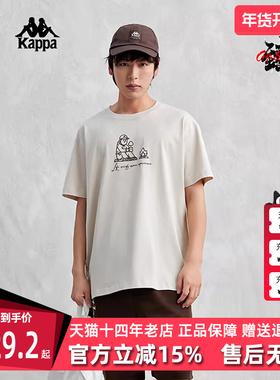Kappa卡帕男装夏季新款透气运动休闲圆领短袖T恤K0E32TD75