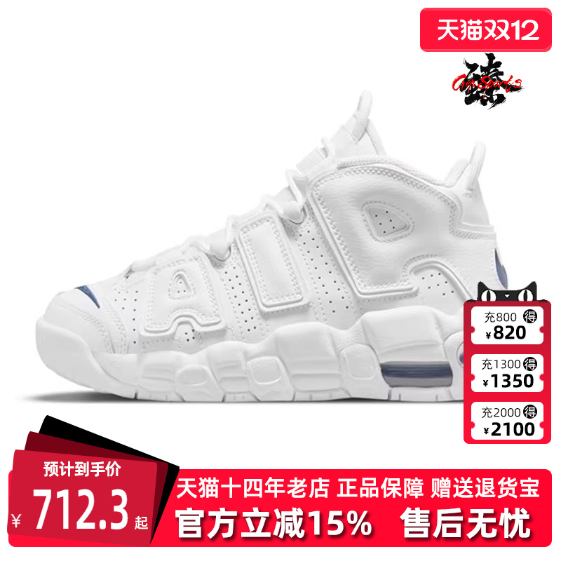 Nike耐克运动休闲缓震篮球鞋