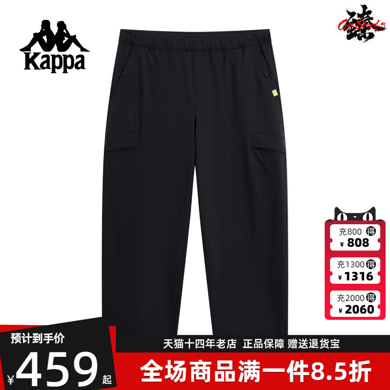 Kappa卡帕男裤2025冬季新款简约时尚舒适百搭宽松长裤K0F72AY71