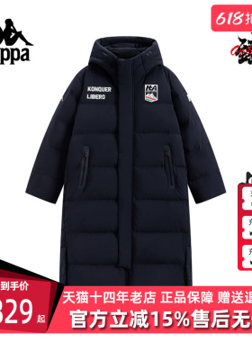 Kappa卡帕男装2025冬季新款鹅绒长款百搭连帽保暖羽绒服K0F72YY42